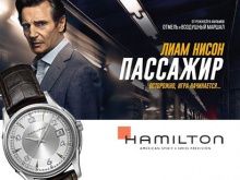 Лиаму Нисону помогают сражаться и побеждать часы Hamilton в фильме «Пассажир»