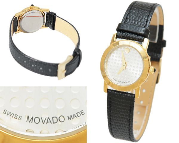 Женские часы Movado  №S0023