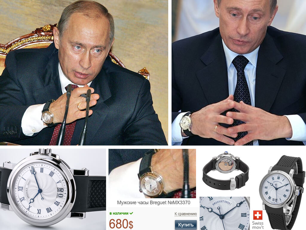 Еще одни часы из коллекции Путина - Breguet Marine 5817ST/12/5V8