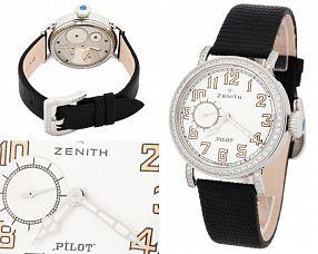 Женские часы Zenith  №N2324