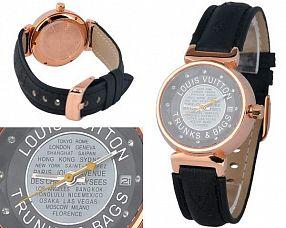 Женские часы Louis Vuitton  №N0509
