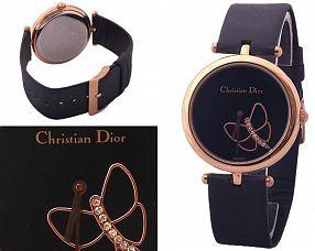 Женские часы Christian Dior  №MX0342