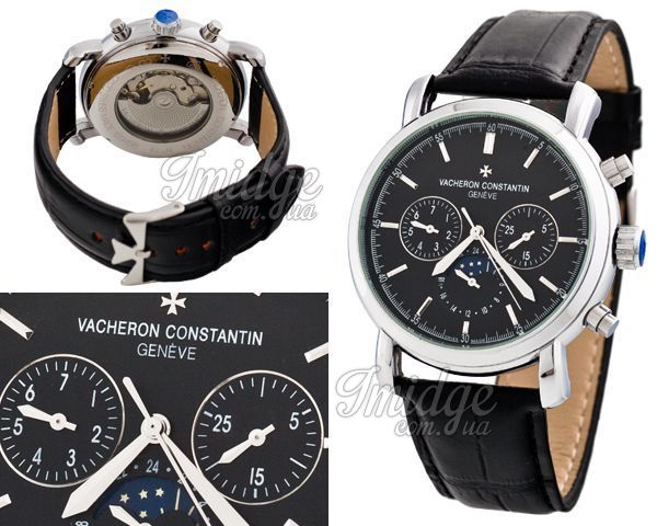 Мужские часы Vacheron Constantin  №MX1297