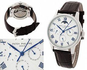 Мужские часы Patek Philippe  №MX2441