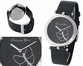 Женские часы Christian Dior  №MX0528
