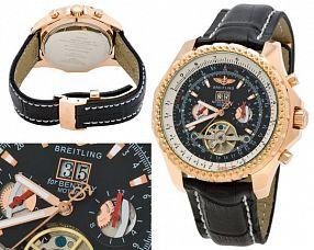 Мужские часы Breitling  №MX0032-1