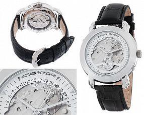 Мужские часы Vacheron Constantin  №MX1253