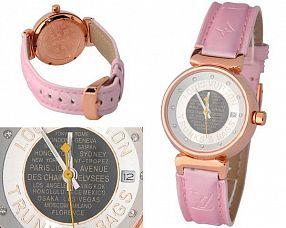 Женские часы Louis Vuitton  №N0507