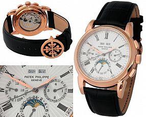 Мужские часы Patek Philippe  №M4367