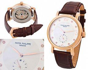 Мужские часы Patek Philippe  №MX1440