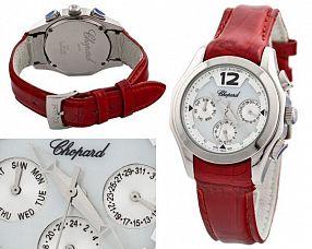 Женские часы Chopard  №MX1279