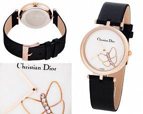 Женские часы Christian Dior  №MX2149