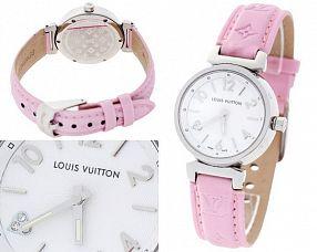 Женские часы Louis Vuitton  №MX2709