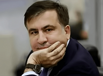 Часы Михаила Саакашвили