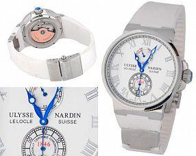 Мужские часы Ulysse Nardin  №MX0680