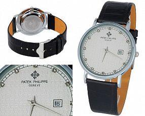 Унисекс часы Patek Philippe  №MX0460