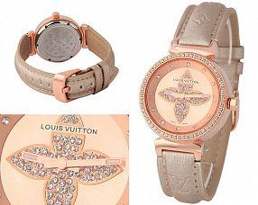 Женские часы Louis Vuitton  №MX0885
