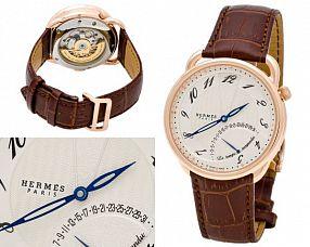 Унисекс часы Hermes  №MX1130