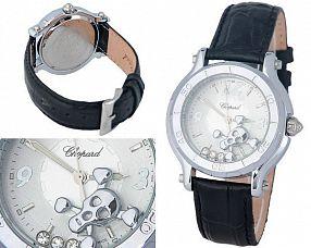 Женские часы Chopard  №N0488