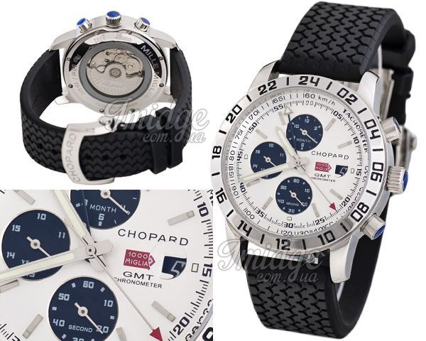 Мужские часы Chopard  №MX1550
