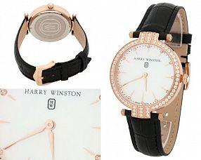 Женские часы Harry Winston  №N2307