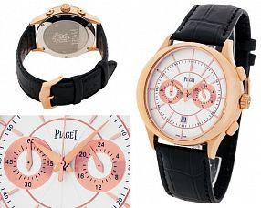 Мужские часы Piaget  №N2221