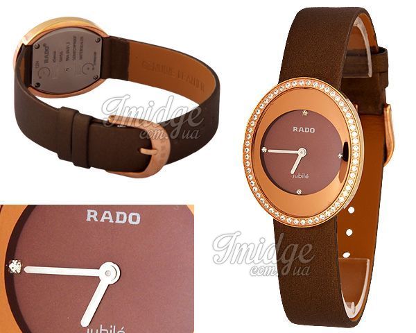 Женские часы Rado  №M3371