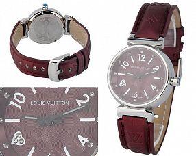 Женские часы Louis Vuitton  №N0484
