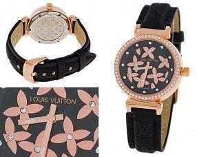 Женские часы Louis Vuitton  №MX0985