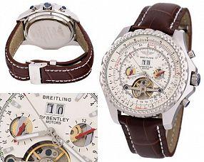 Мужские часы Breitling  №MX1180