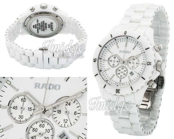 Мужские часы Rado  №MX2037