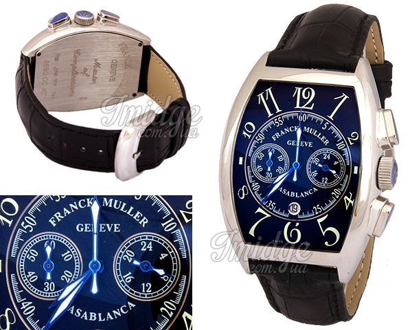 Мужские часы Franck Muller  №MX0846