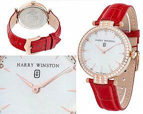 Женские часы Harry Winston  №N2101