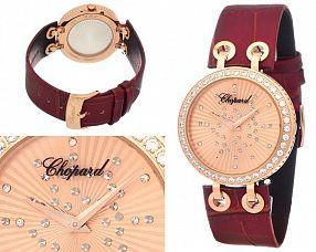 Женские часы Chopard   №N1011