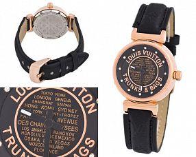 Женские часы Louis Vuitton  №MX1162