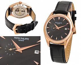 Мужские часы Patek Philippe  №MX1404