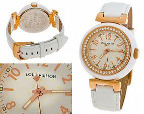 Женские часы Louis Vuitton  №MX1000