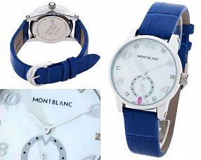 Женские часы Montblanc  №MX2756
