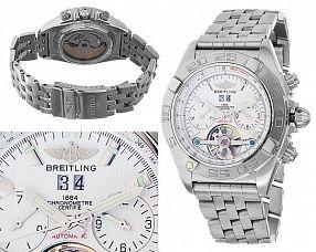 Мужские часы Breitling  №MX1261