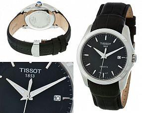 Мужские часы Tissot  №MX1508